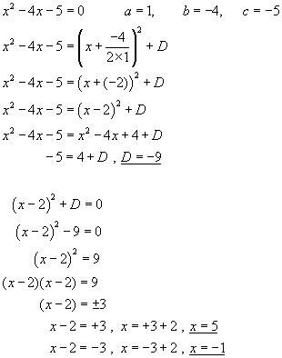 completing the square#3